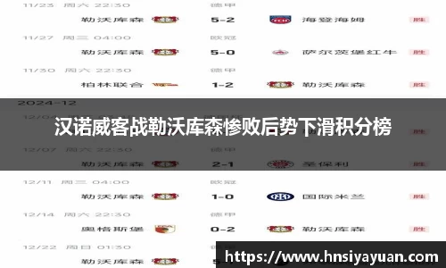 k1体育网页版