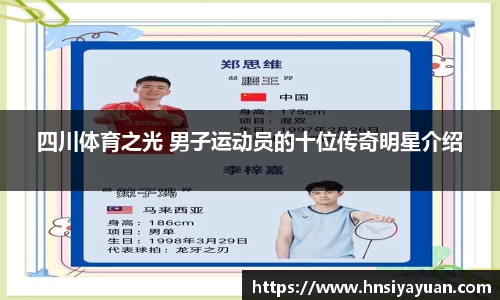 k1体育官方网站