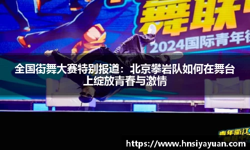 k1体育