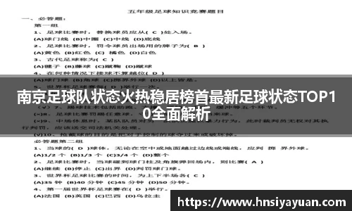 k1体育网页版