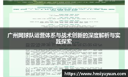 k1体育网页版