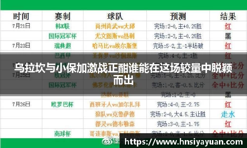 k1体育网页版